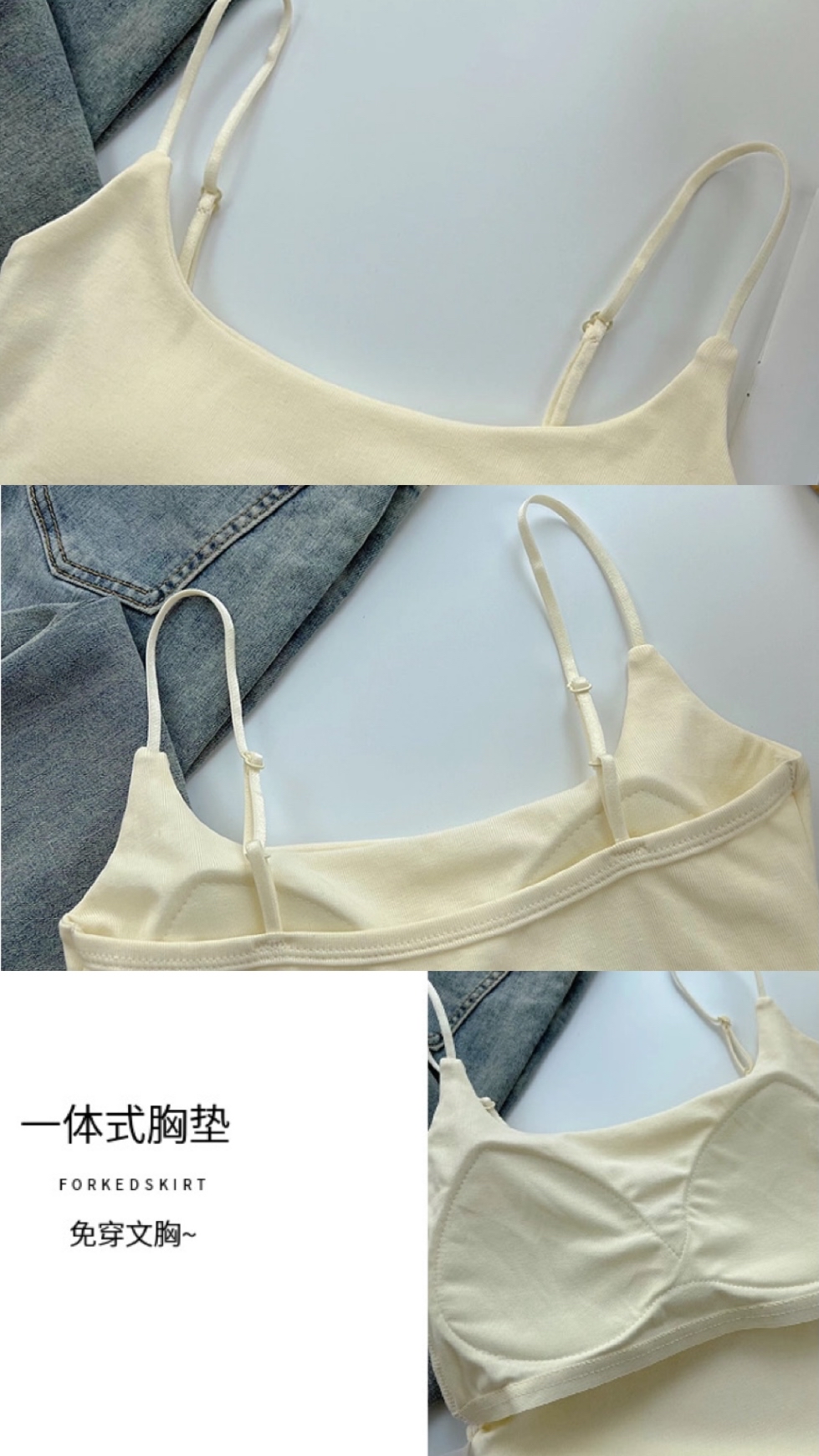 小清新纯欲风褶皱带胸垫背心 | CN011621