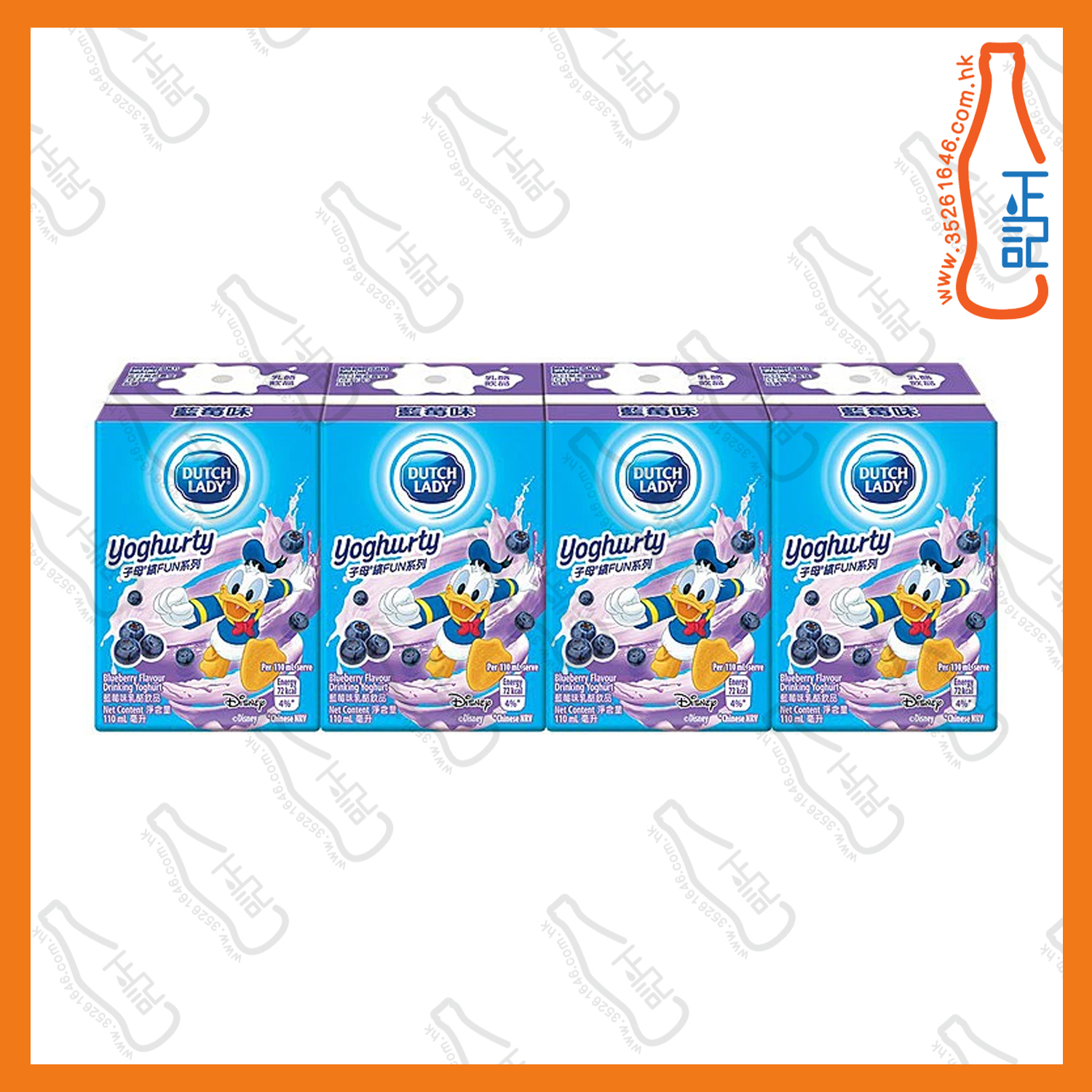 ==子母 繽FUN系列藍莓味乳酪飲品 4包 x 110ml /排