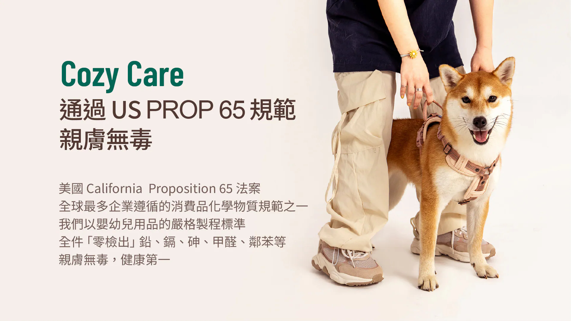 HORHORJOY 胸背帶 (經典 粉)