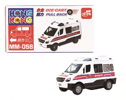  香港公共交通工具回力車系列~紀律部隊系列 🚌 🚒 🚖 🚃 ⛴️ 