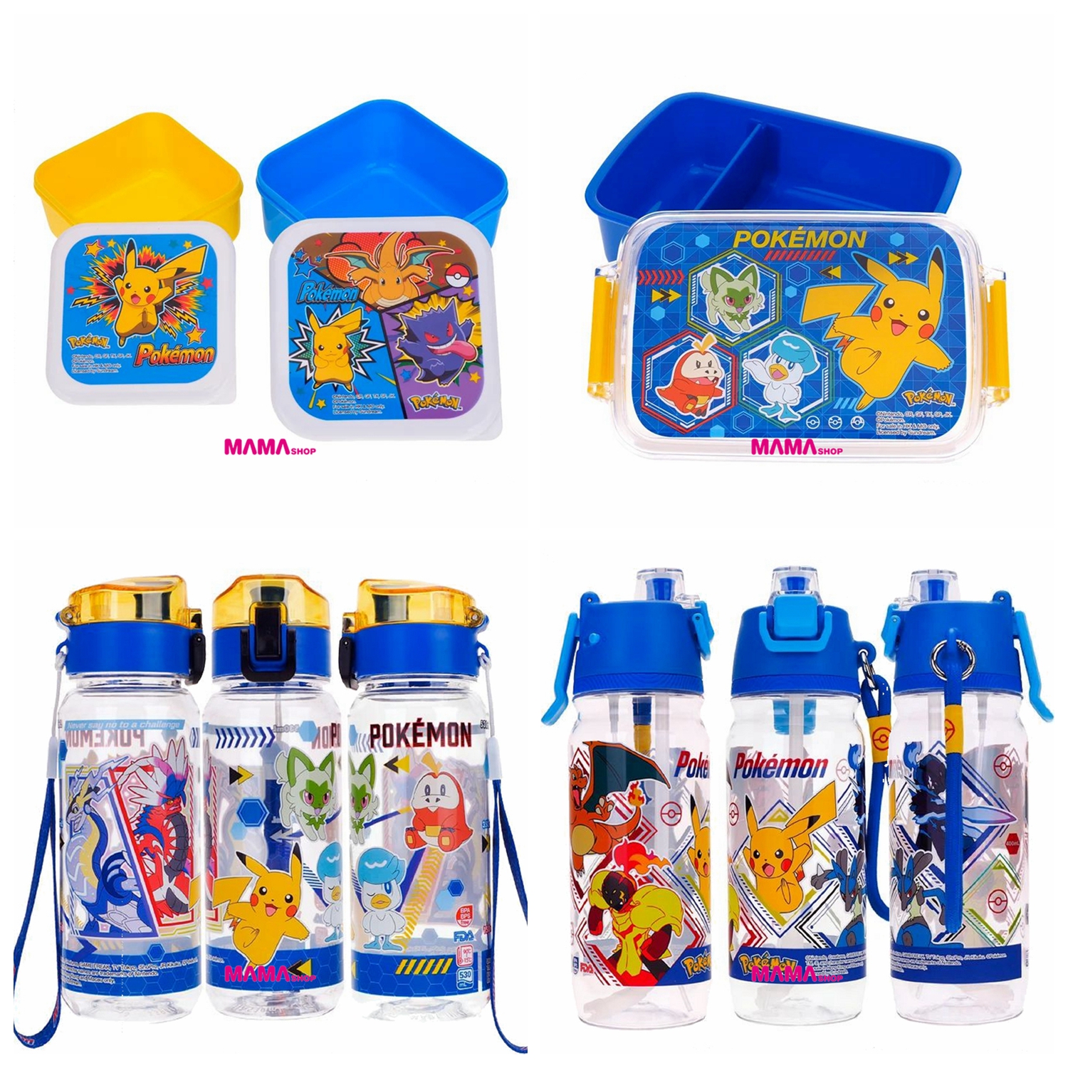 Pokémon 最新商品 (多用途膠盒 (2個裝)、多用途膠盒、530ml 膠水樽連手繩、650ml 噴霧啜飲二合一膠水樽)