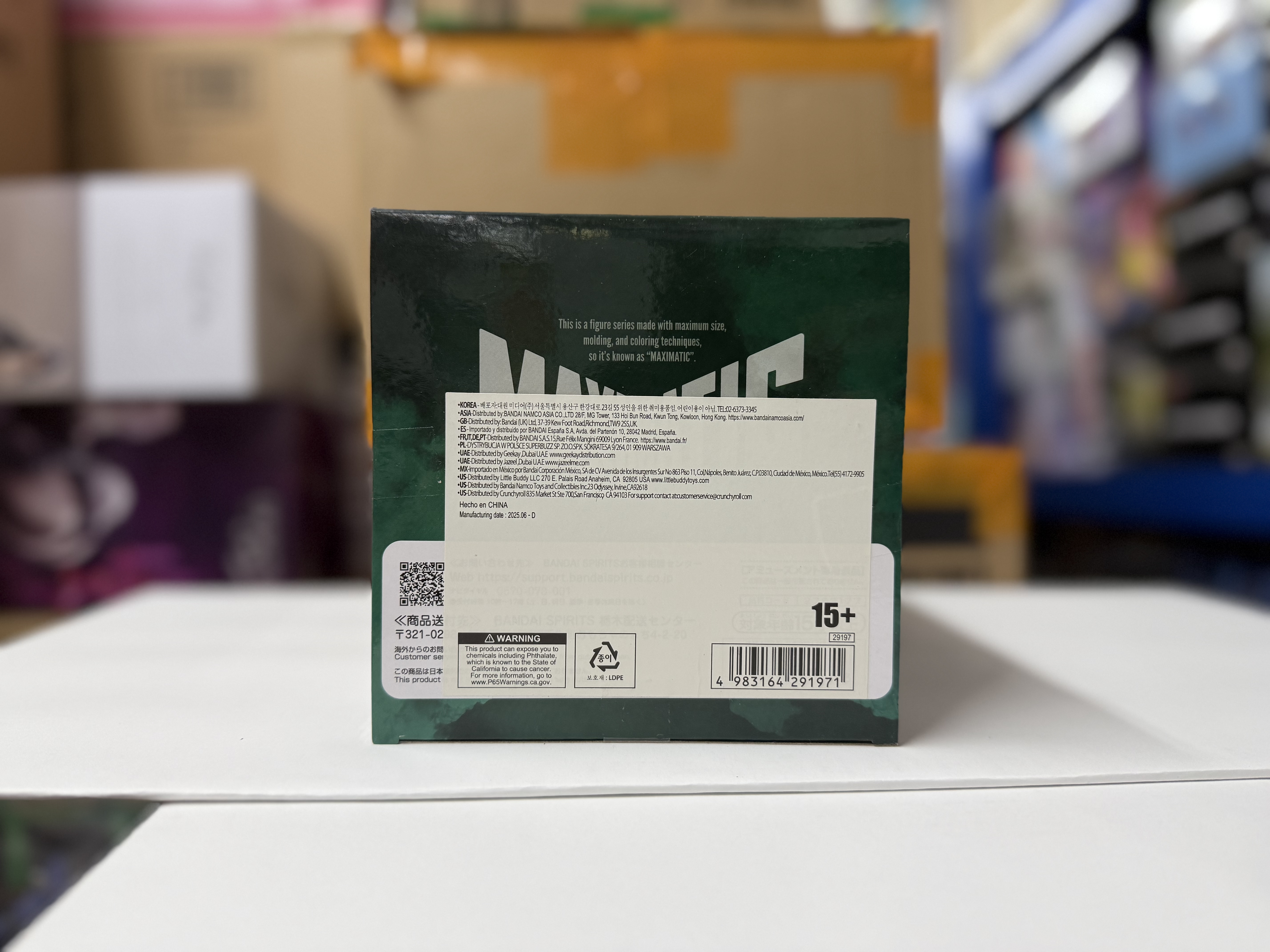 BANPRESTO 幽遊白書 MAXIMATIC 浦飯幽助 景品 Figure