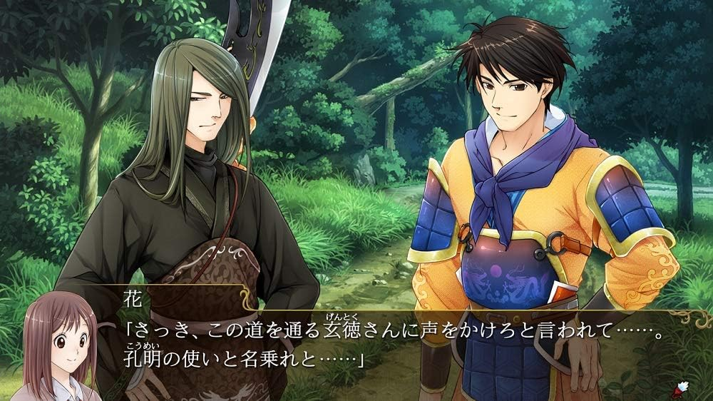 【預售 23/7】NS 三國戀戰記～少女的兵法！/ Sangoku Rensenki: Otome no Heihou! 中文  (中文封面) PO0878