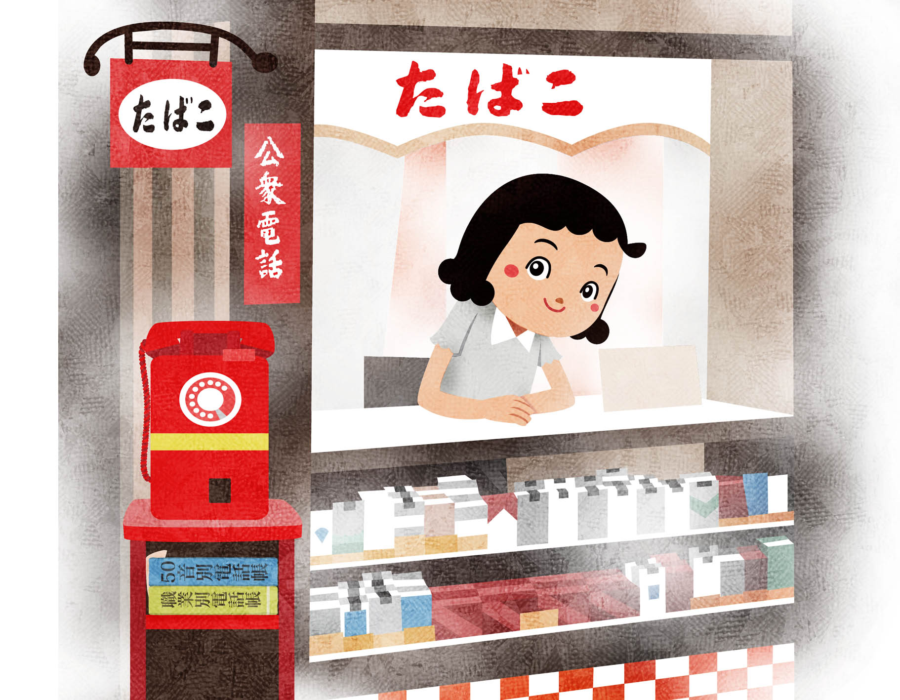🆕【⭐訂購⭐】🌀 🇯🇵 日本直送 復古昭和時代名作 發聲電話存錢筒 🌀[ELID-0071][261010]