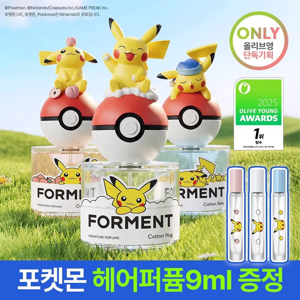 Pokémon × Forment 限定香水系列 (3款)✨️限定贈送9ml Hair Perfume