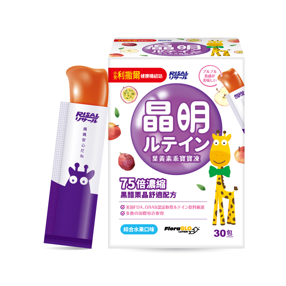 小兒利撒爾 RISAL 葉黃素乖寶寶凍 (30入 / 10入) - 1盒 - 現貨