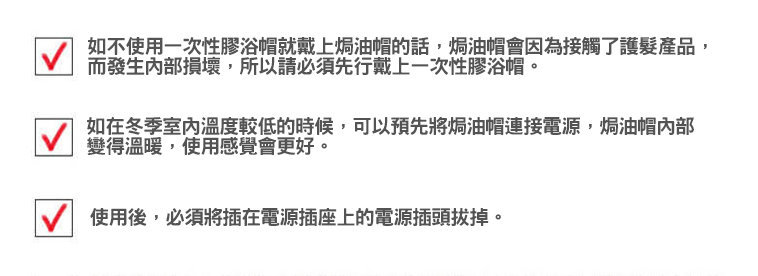 Park Juns 家用焗油帽：沙龍級護髮體驗，在家輕鬆實現！