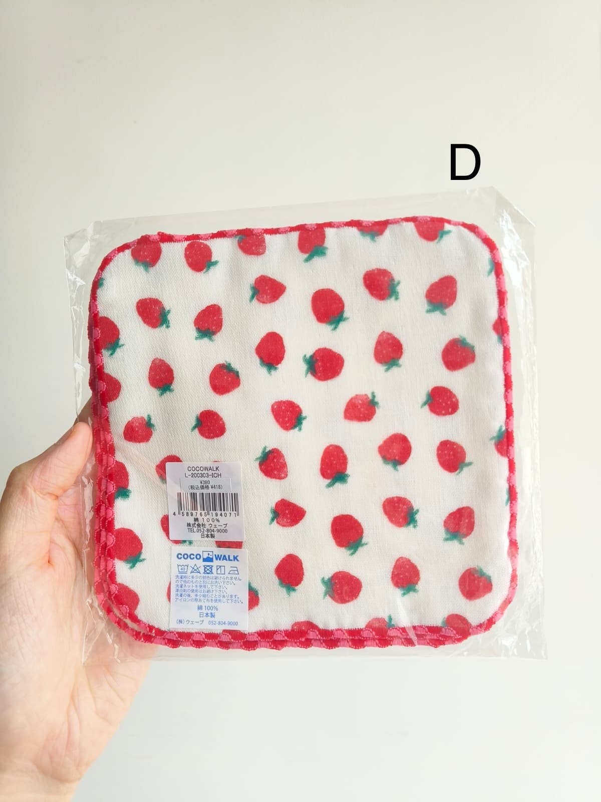 (Girl)CocoWalk紗面毛巾底紗巾