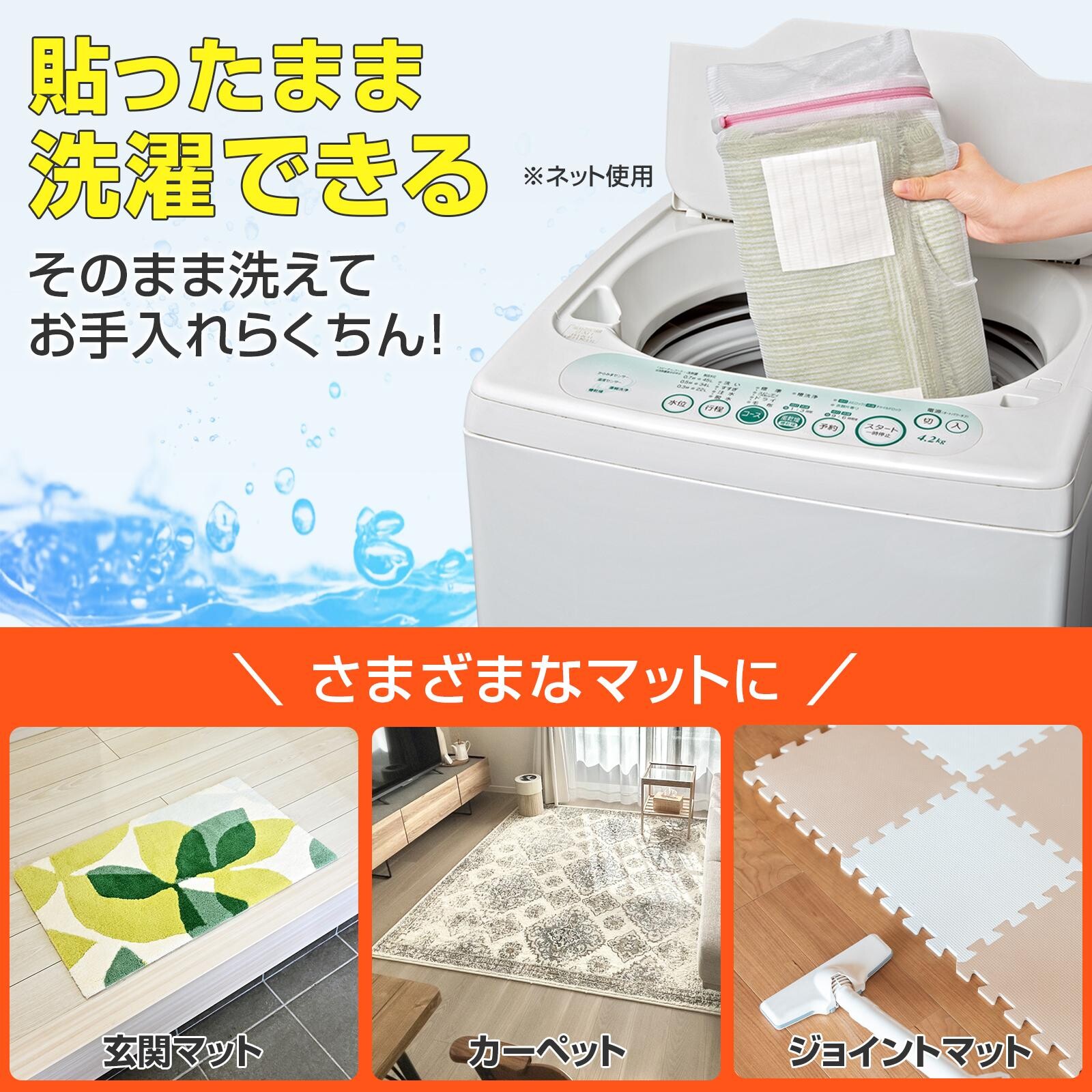【現貨】🔥🔥【日本直送《COMO LIFE》免黏膠地毯防滑吸附貼（8枚入）】