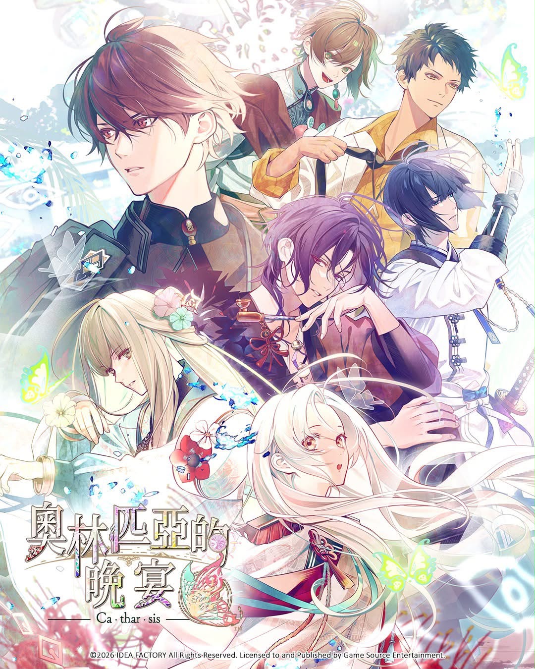 [預訂] [行版] NS 奧林匹亞的晚宴 Catharsis 中文限定版 (訂價HKD698) (訂金HKD300)