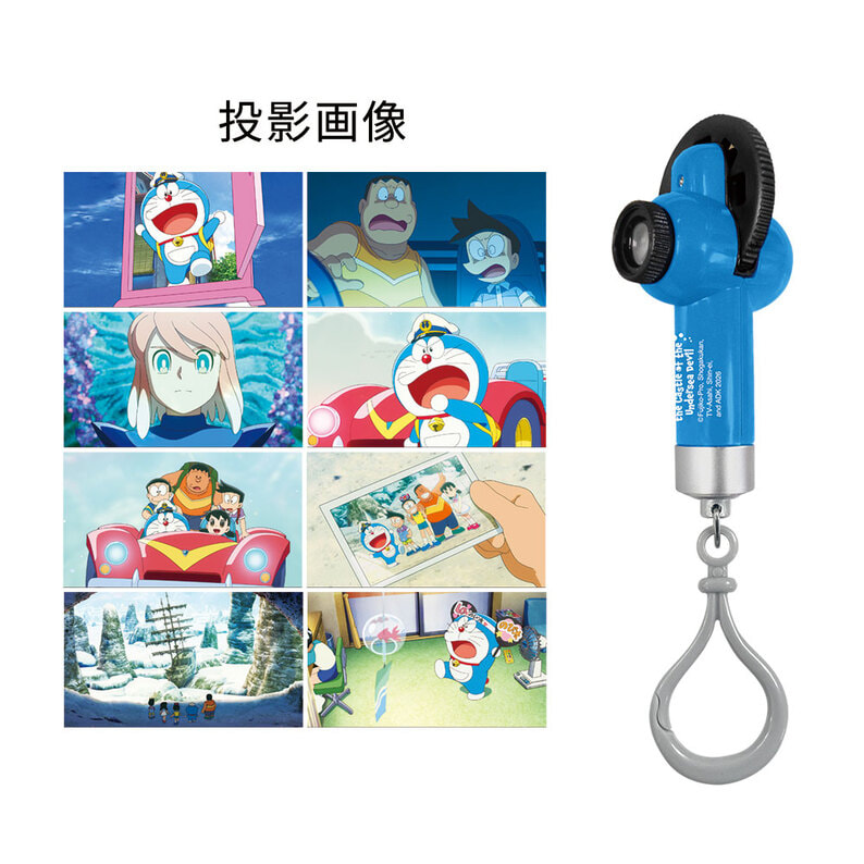 [現貨 / 訂購] 多啦A夢 2026 電影《海底鬼岩城》精品：鎖匙扣/公仔掛件 