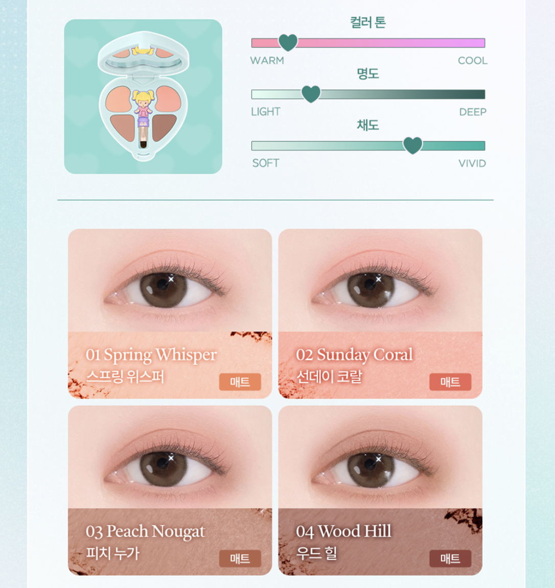 韓國 Dasique x Polly Pocket 聯名 迷你四色眼影盤 3款任選｜Little Shadow Palette