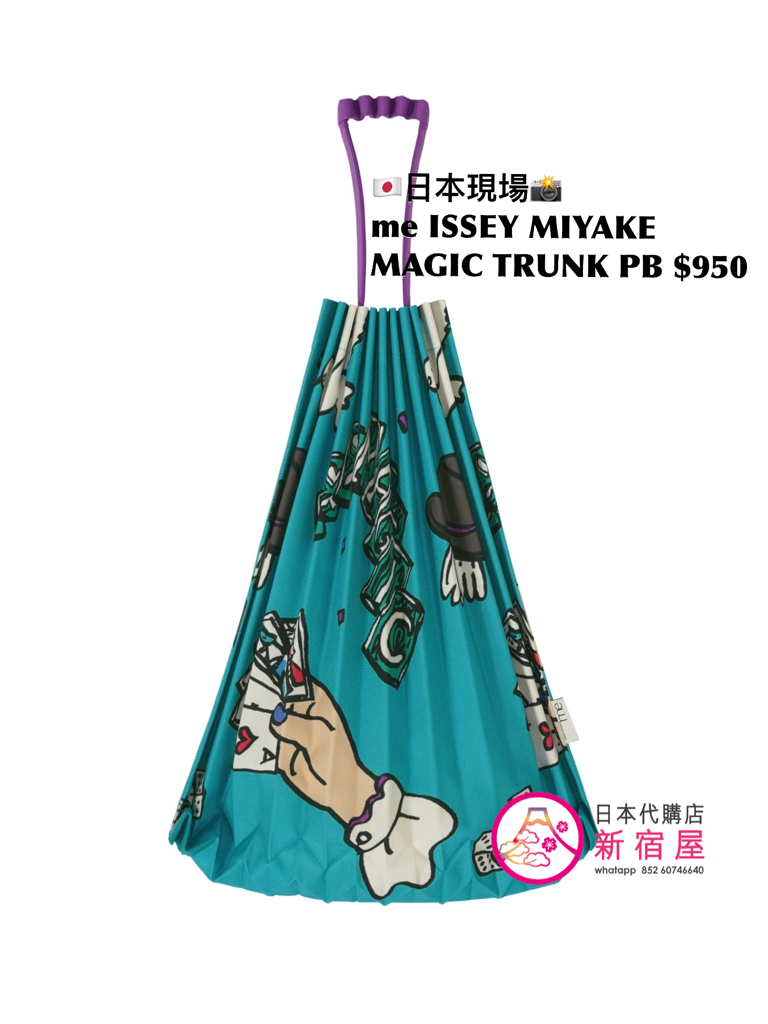 me ISSEY MIYAKE MAGIC TRUNK PLEATS BAG