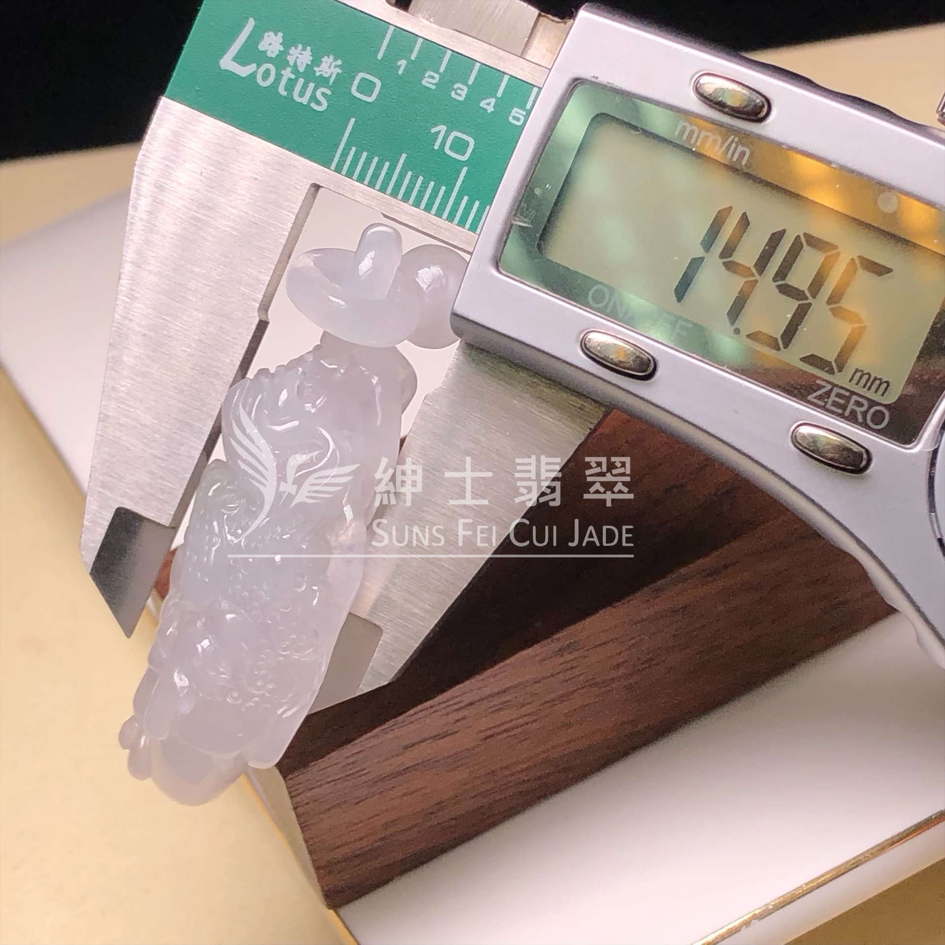 B07923 糯冰龍頭吊墜