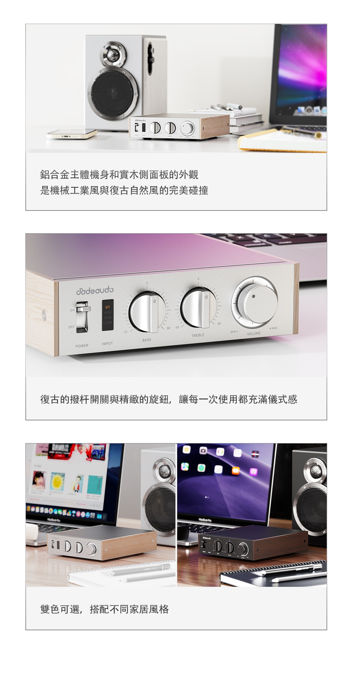 小巧身形 推力強者 ~ FiiO Jade Audio地平線1號 LEVEL 1 (高清音訊功率放大器)