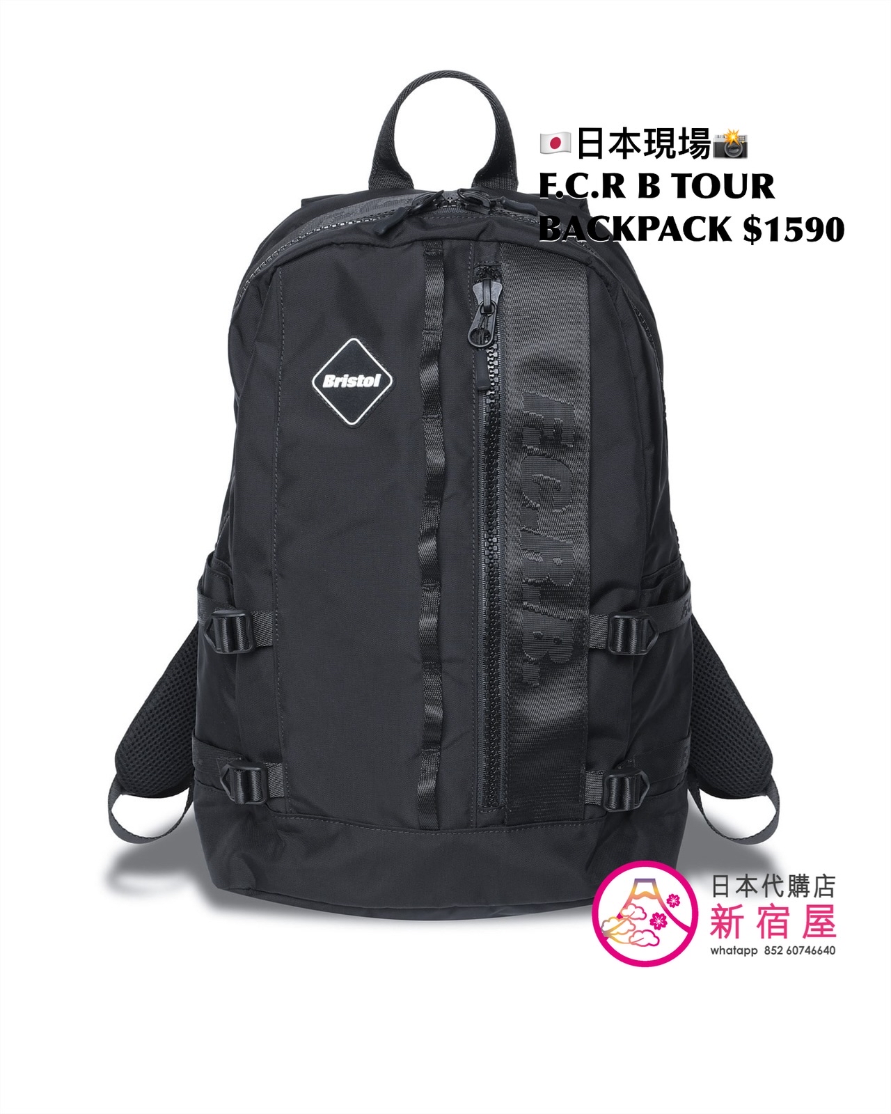 F.C. REAL BRISTOL TOUR BACKPACK