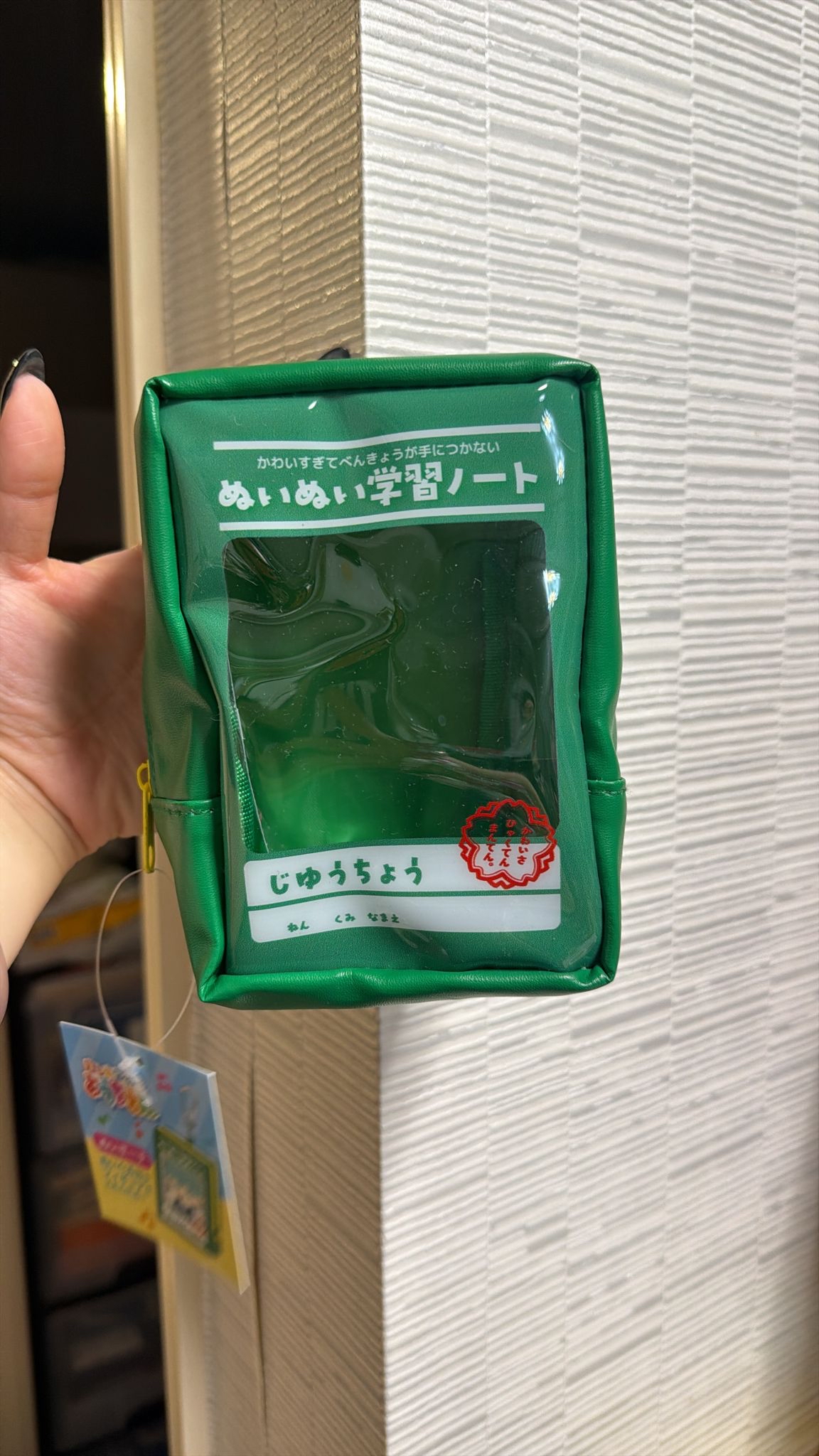 現貨 日本學習書本造型公仔痛袋