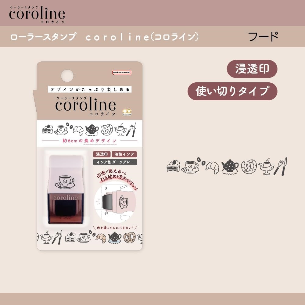 現貨｜Tea Time 茶點食物 Coroline 日版 轆轆 滾輪印章 (S3223477)