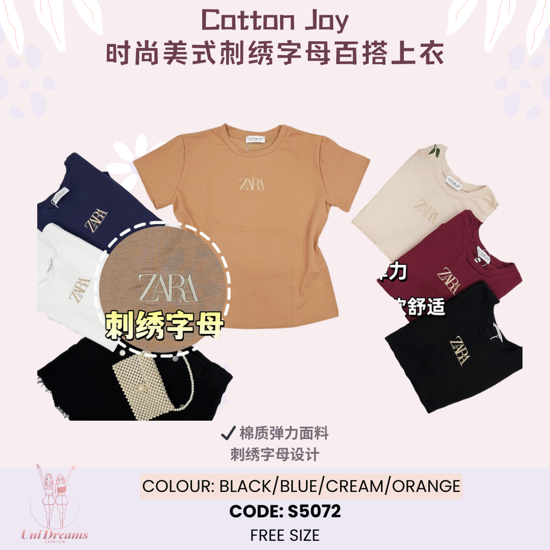 5072 Cotton Joy时尚美式刺绣字母百搭上衣