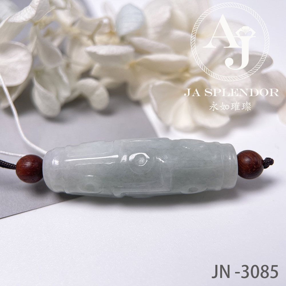 JN-3094 天然翡翠A玉  烏鷄種九眼天珠形路路通