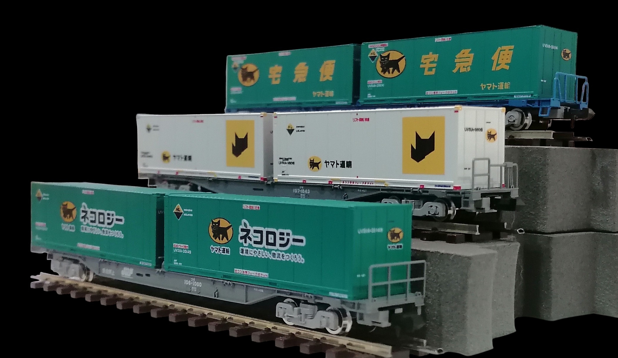 Tomix 宅急便貓貓貨櫃平板車（一套三款）