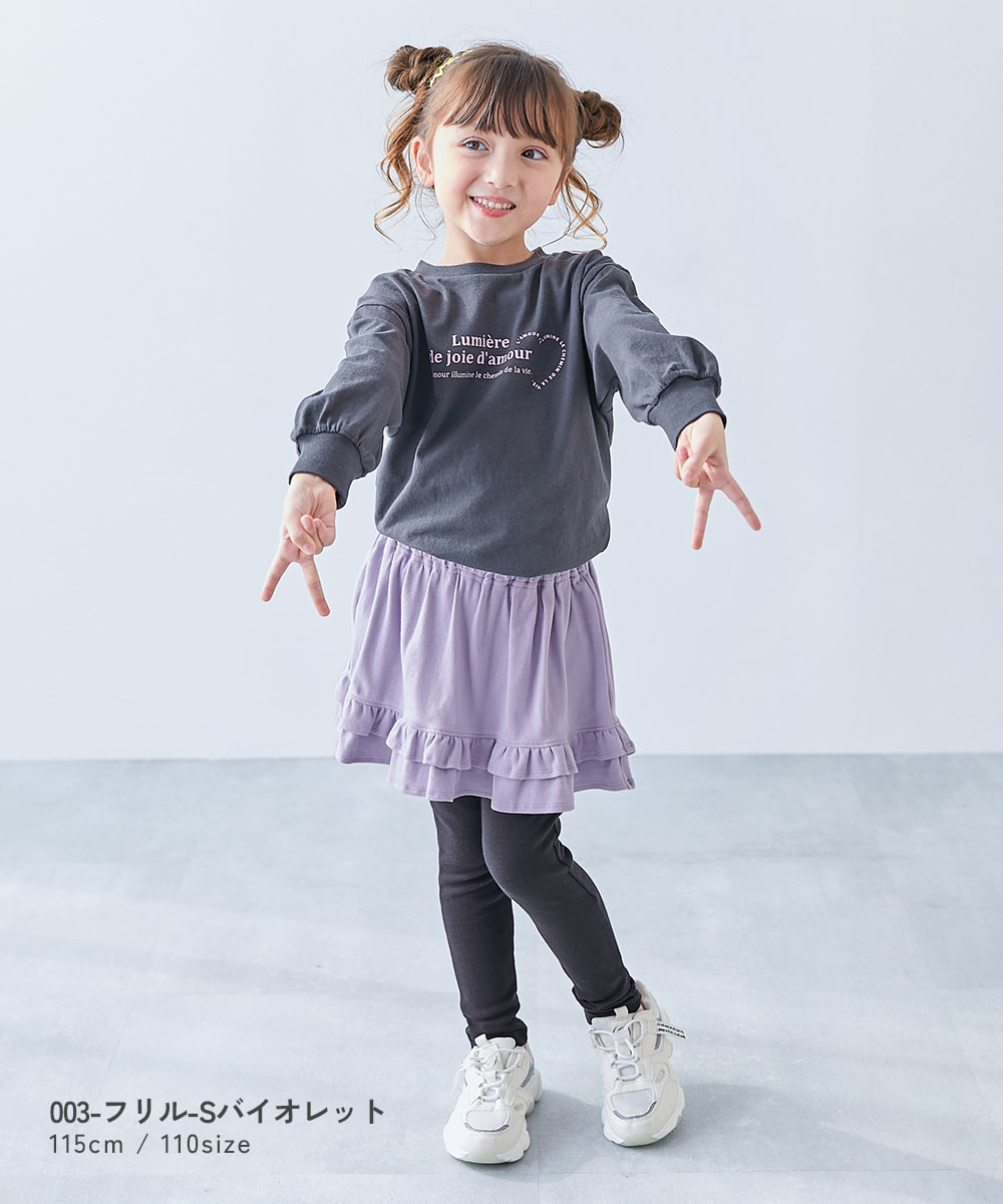 🆕【⭐訂購⭐】🌀 🇯🇵 日本直送🇯🇵 荷葉邊 褶襉 單側口袋 彈性 #裙褲［5款選］🌀[ELBA-0102][260311]