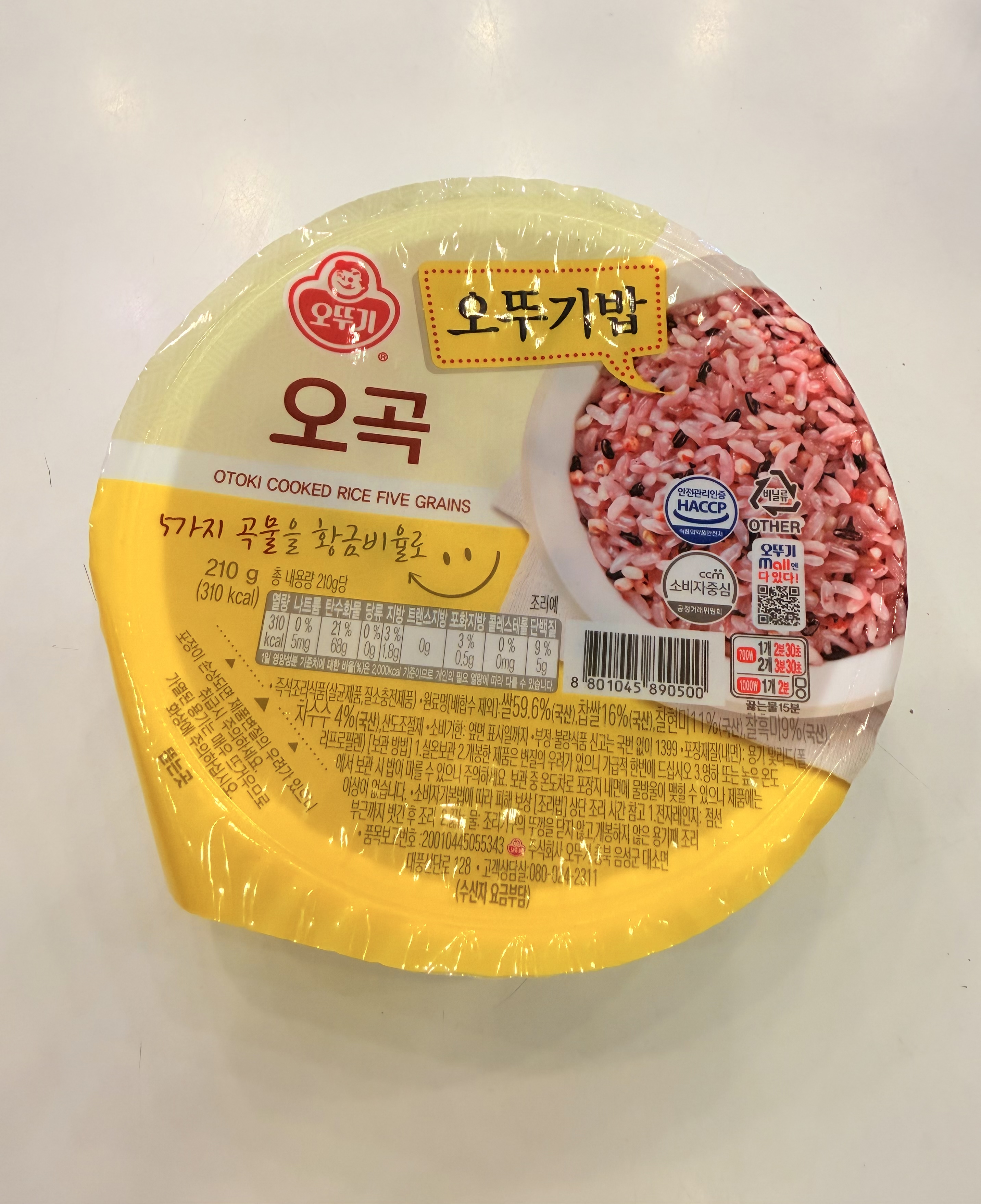 Ottogi 韓國 即食五穀米飯 210g X 3s/碗裝