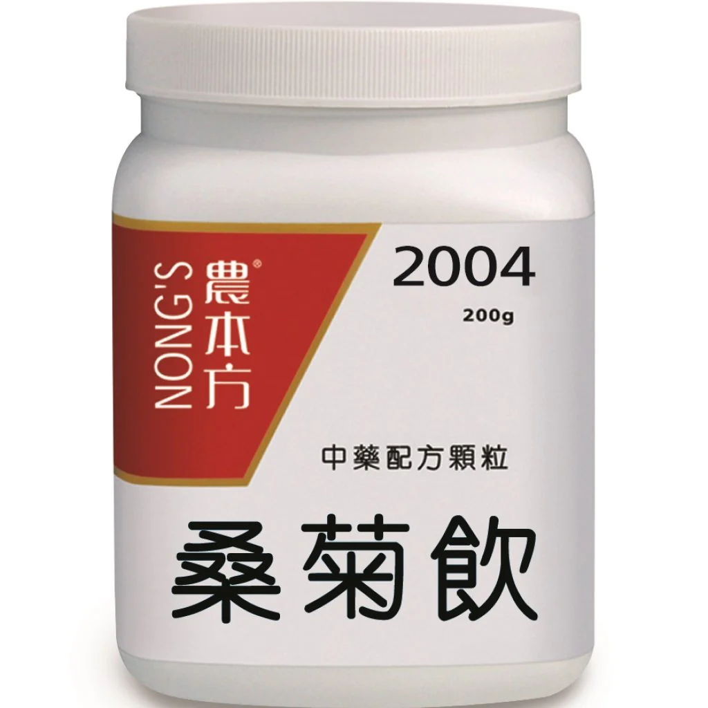 農本方® 濃縮中藥配方顆粒 桑菊飲 200克