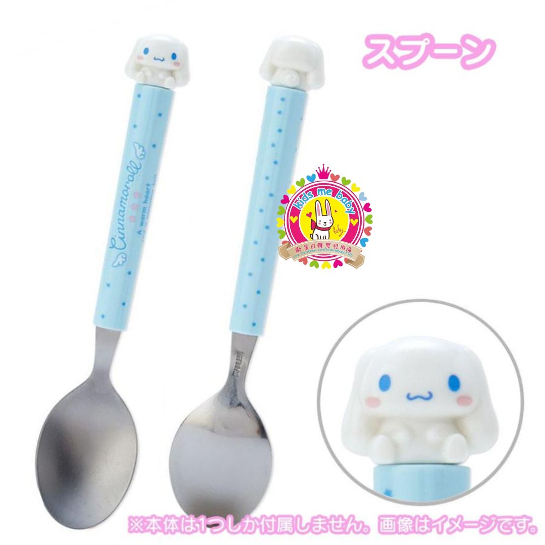 玉桂狗 Cinnamoroll 手柄角色不鏽鋼兒童餐具 匙羹 ⏰ 預購商品 - 歡迎查詢到貨期 ⏰