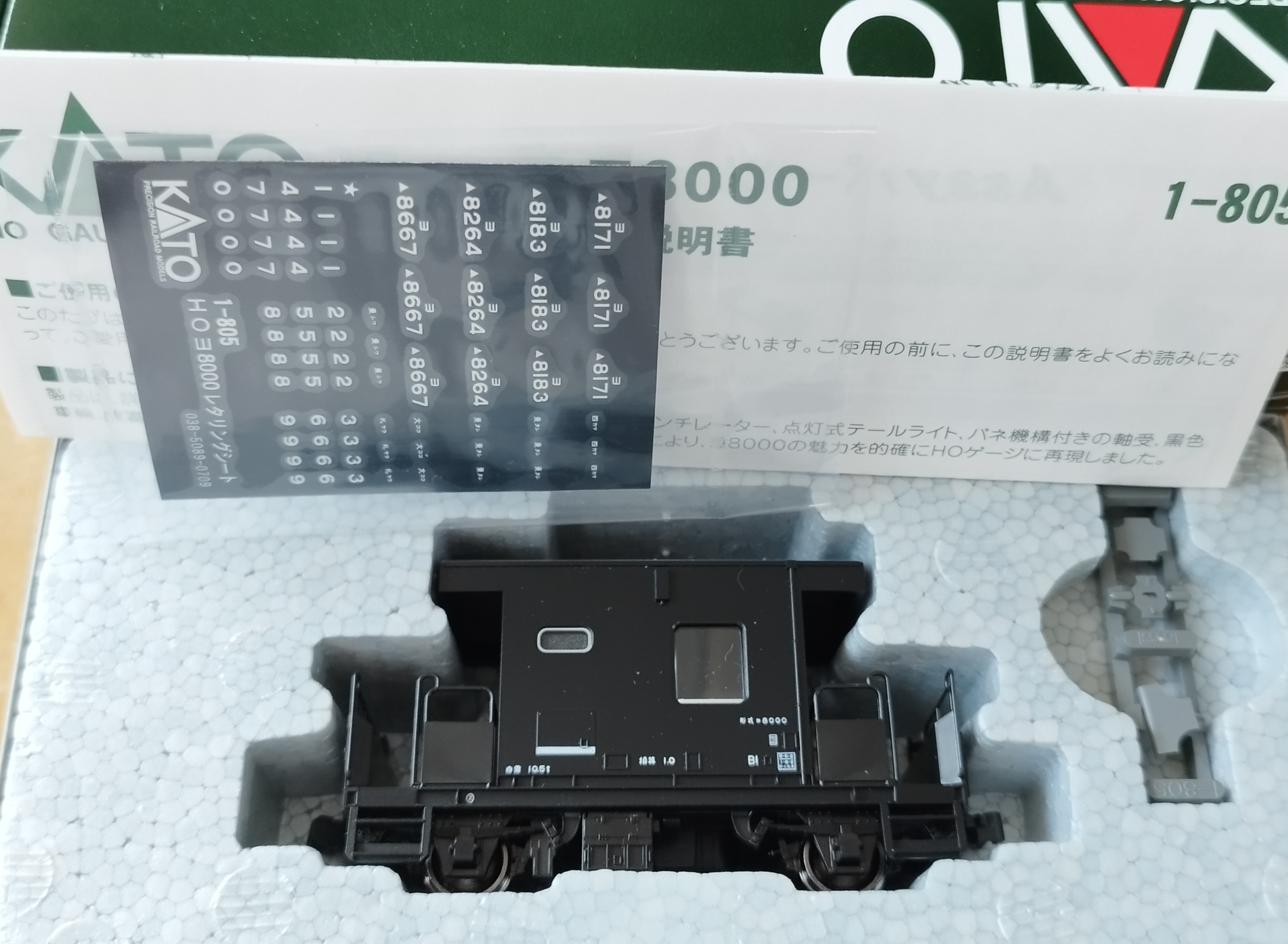 国鉄ヨ8000形貨車 Kato 1-805 國鐵守車