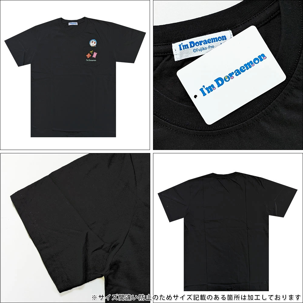 [訂購] 多啦A夢Tshirt 法寶圖案 Pocket Tee Doraemon短袖衫