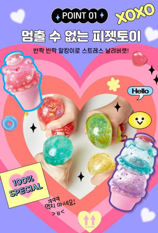 韓國直送🇰🇷 - DIY 雪糕套裝