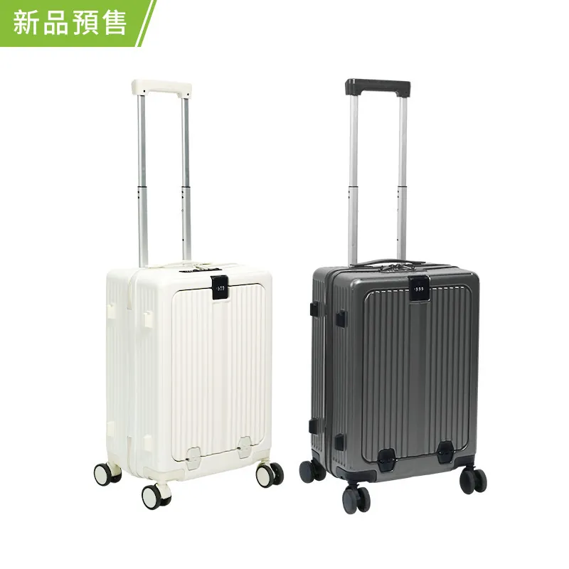 美國NEWEDO時尚多功能便用便携自由行大容量登機旅行箱Pro