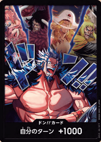 One Piece TCG Card Game - Op17 FOIL DON