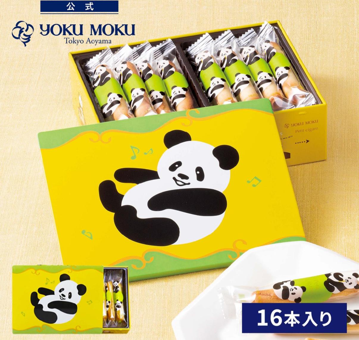 預購 年前12/2前會到 Yoku Moku 限量版熊貓小雪茄16 支 「熊貓小雪茄」