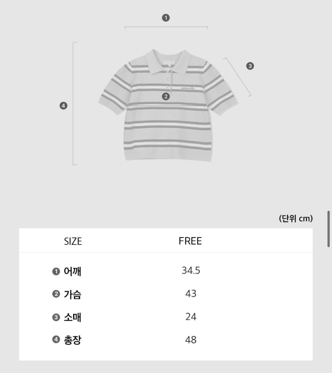 🇰🇷韓國Wacky Willy小火人針織短袖