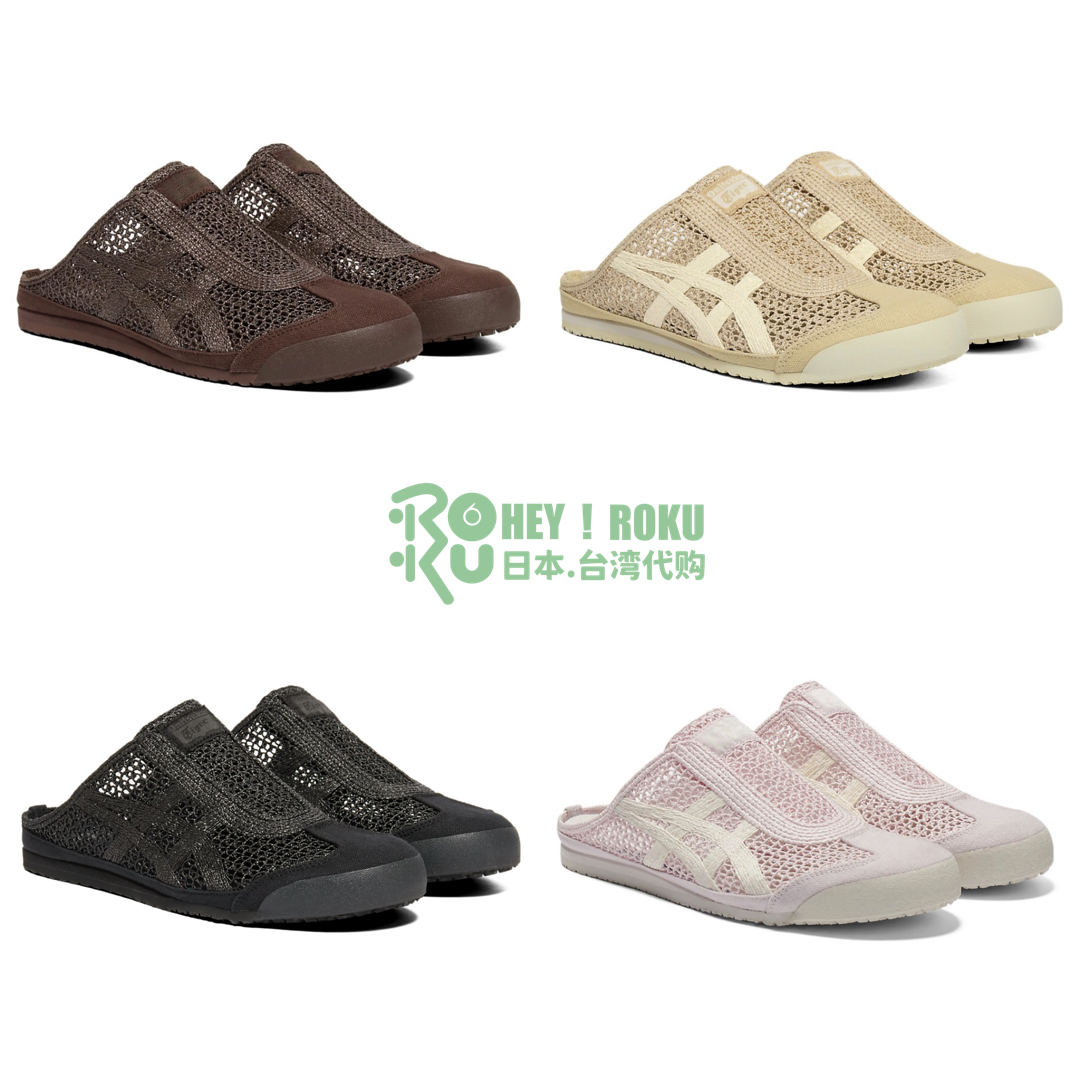 【预购】Onitsuka Tiger MEXICO 66 SABOT｜1183C123