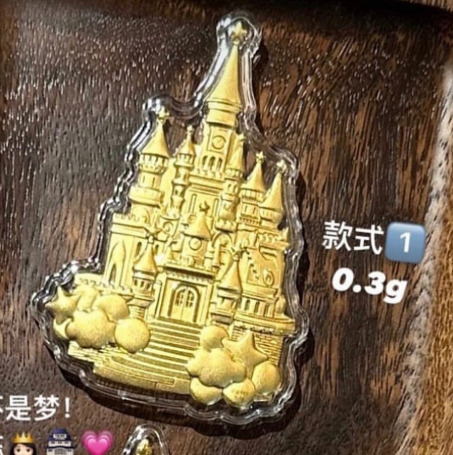 三大城堡-造型金钞