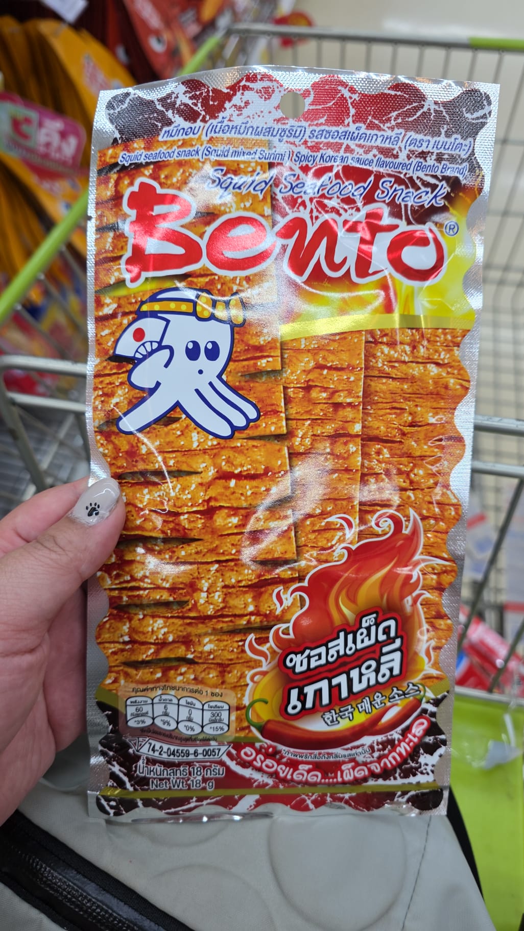 bento spicy Korean sauce