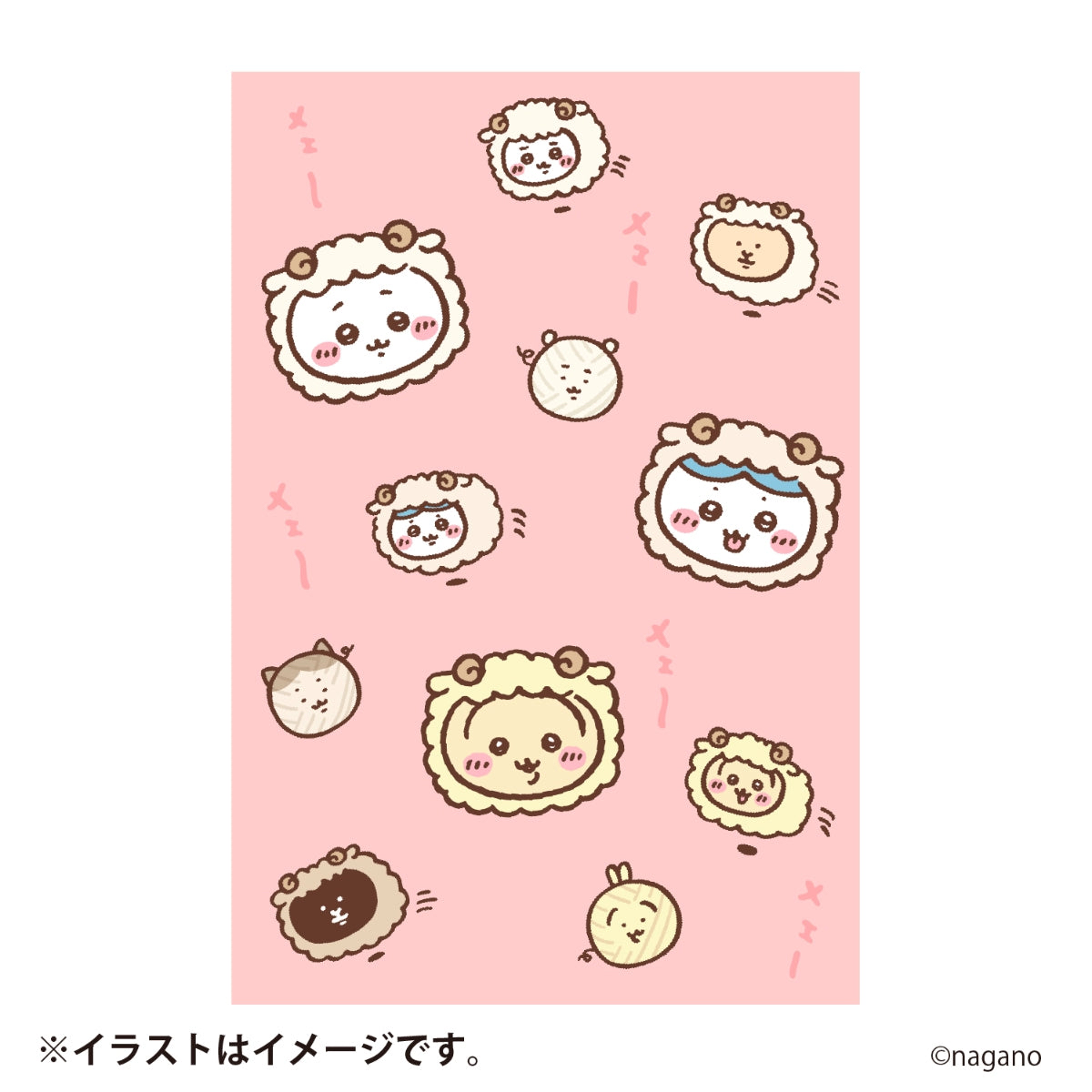 [預購] Chiikawa Happy Bag 2027 羊年福袋[預計2027年1上旬起依序出貨]