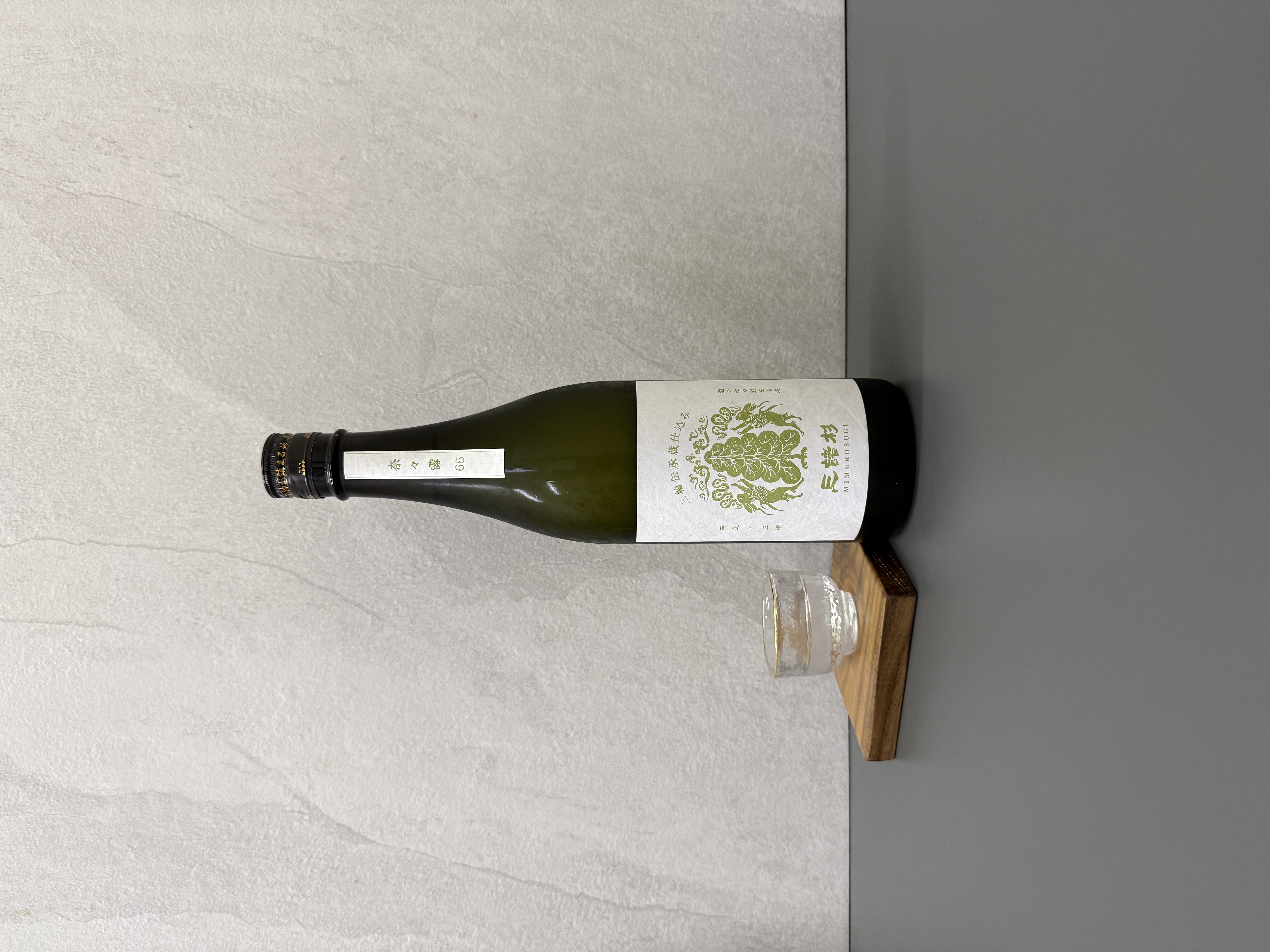 三諸杉 三輪傳承蔵 奈奈露65 純米酒 720ml