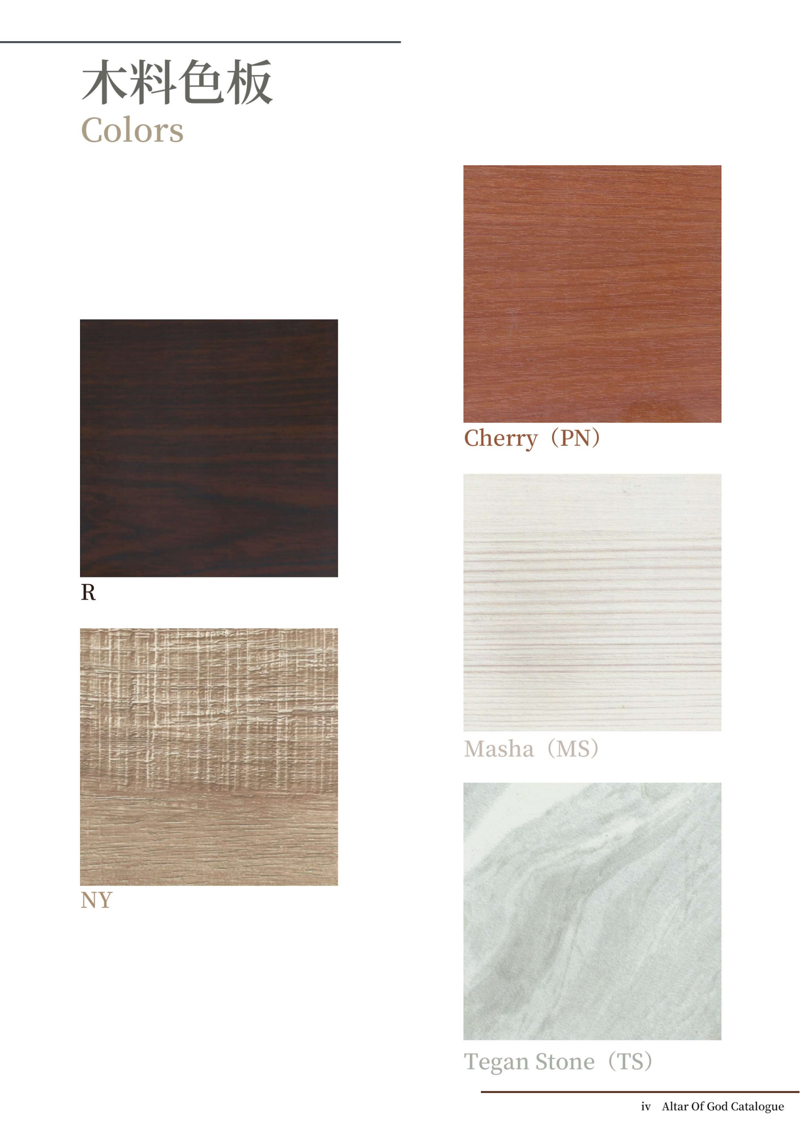 神台系列-(满喜)ITEM NO:20250