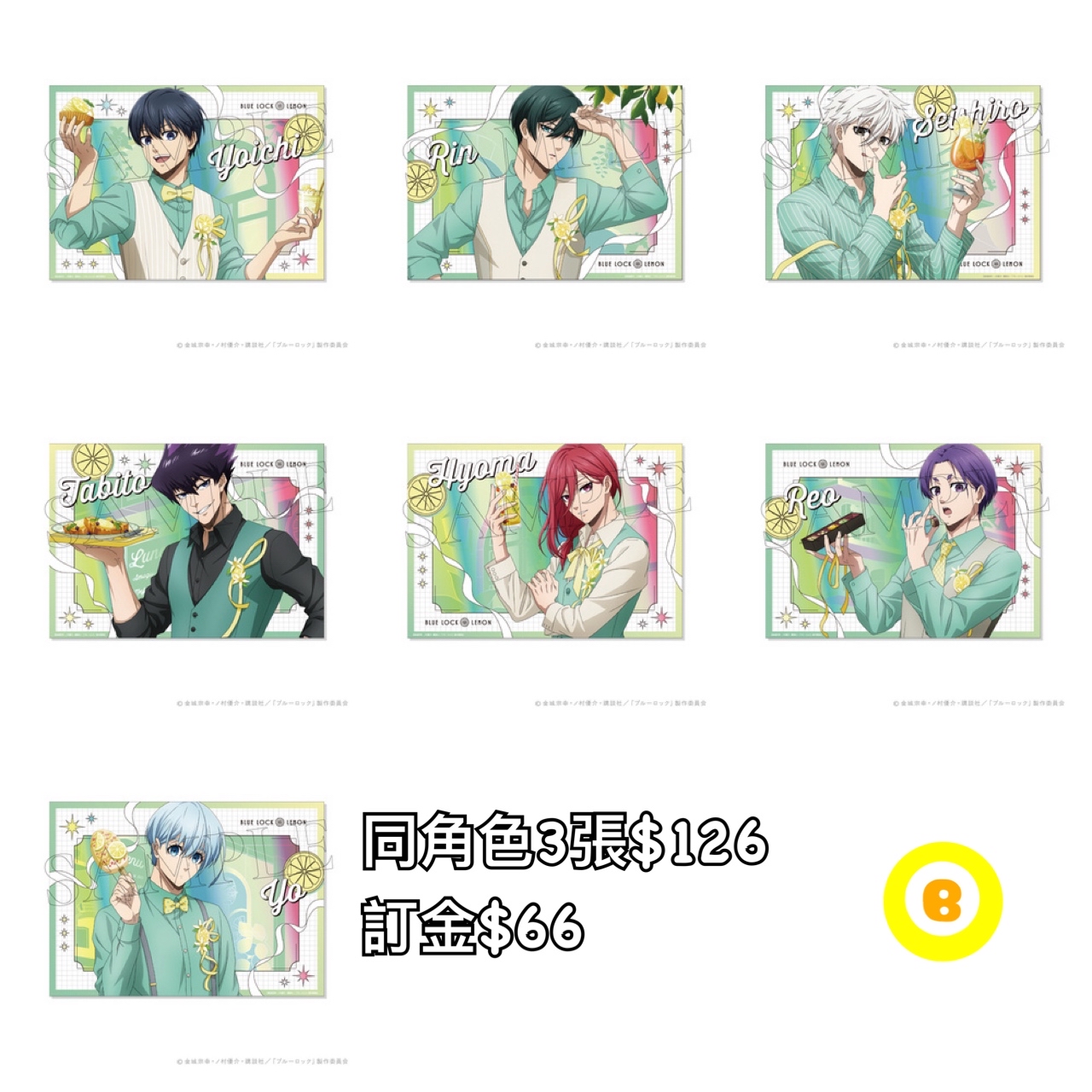 Preorder預訂6/2026年藍色監獄LEMON Photo sparkle