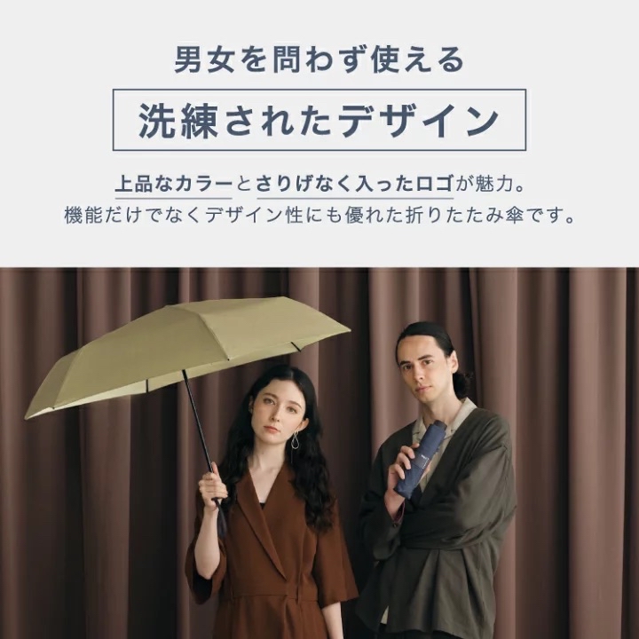 日本預訂📍日本WPC超快收納定形縮骨遮