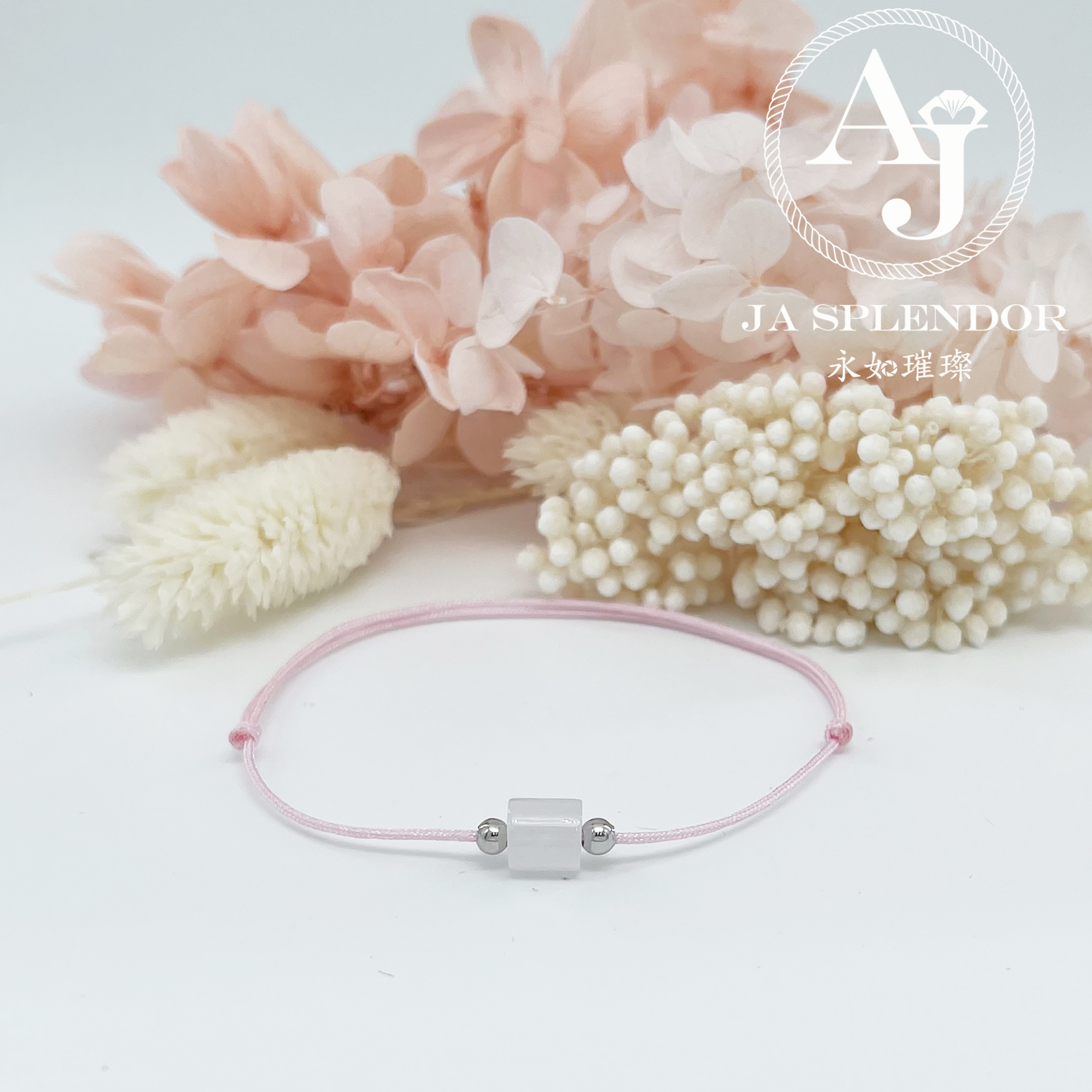 Handmade 天然翡翠A玉系列 愛意傳承幸福幸運小手繩 (100元2件)