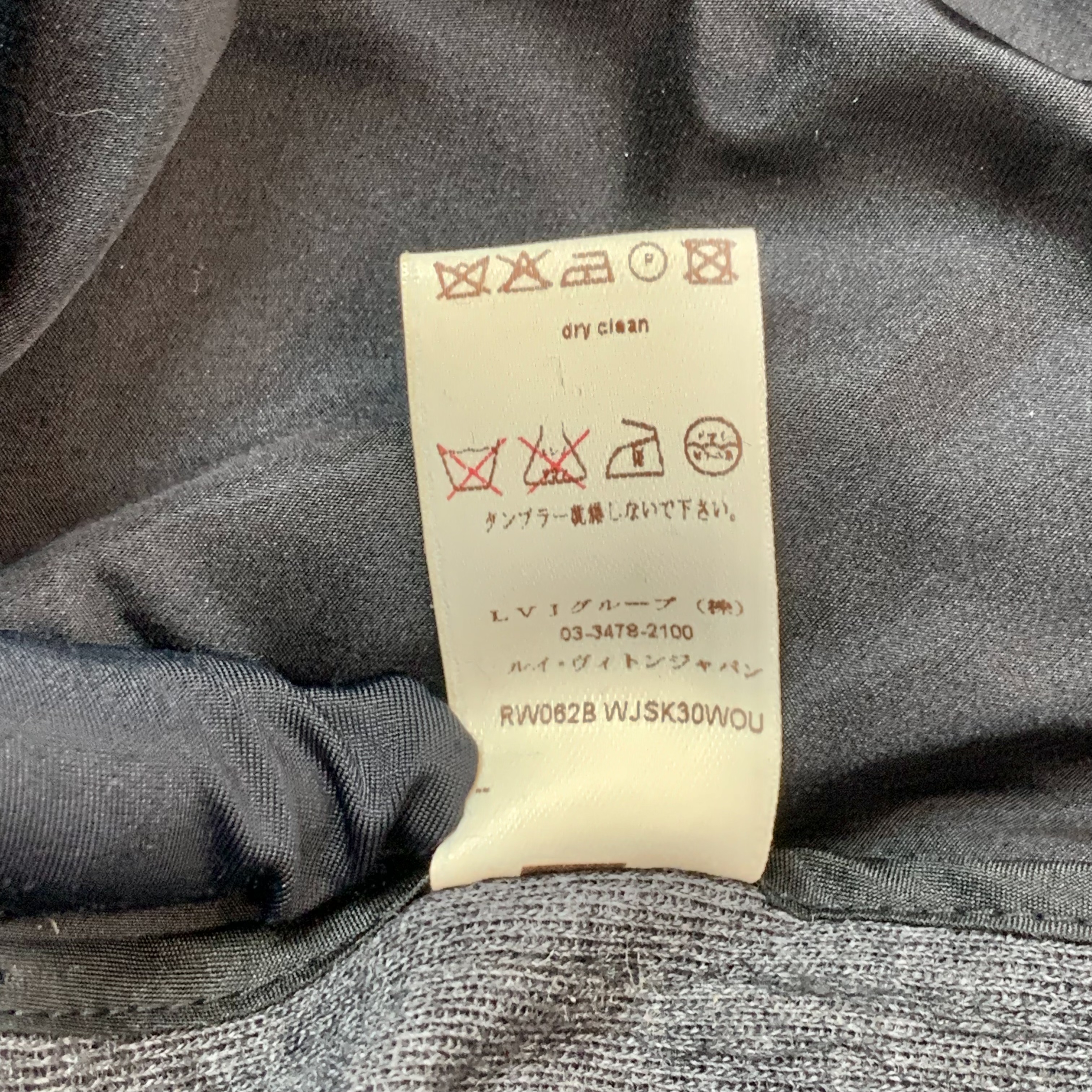 ‼️中古百搭款‼️Louis Vuitton 👑灰色羊毛長裙 🩶🩶