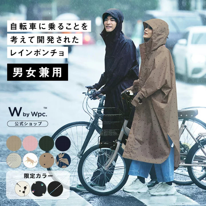 Wpc raincoat on sale