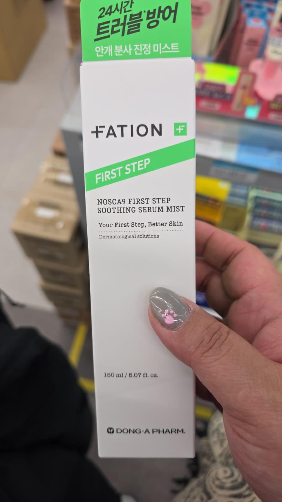 fation nosca9 first soothing serum mist