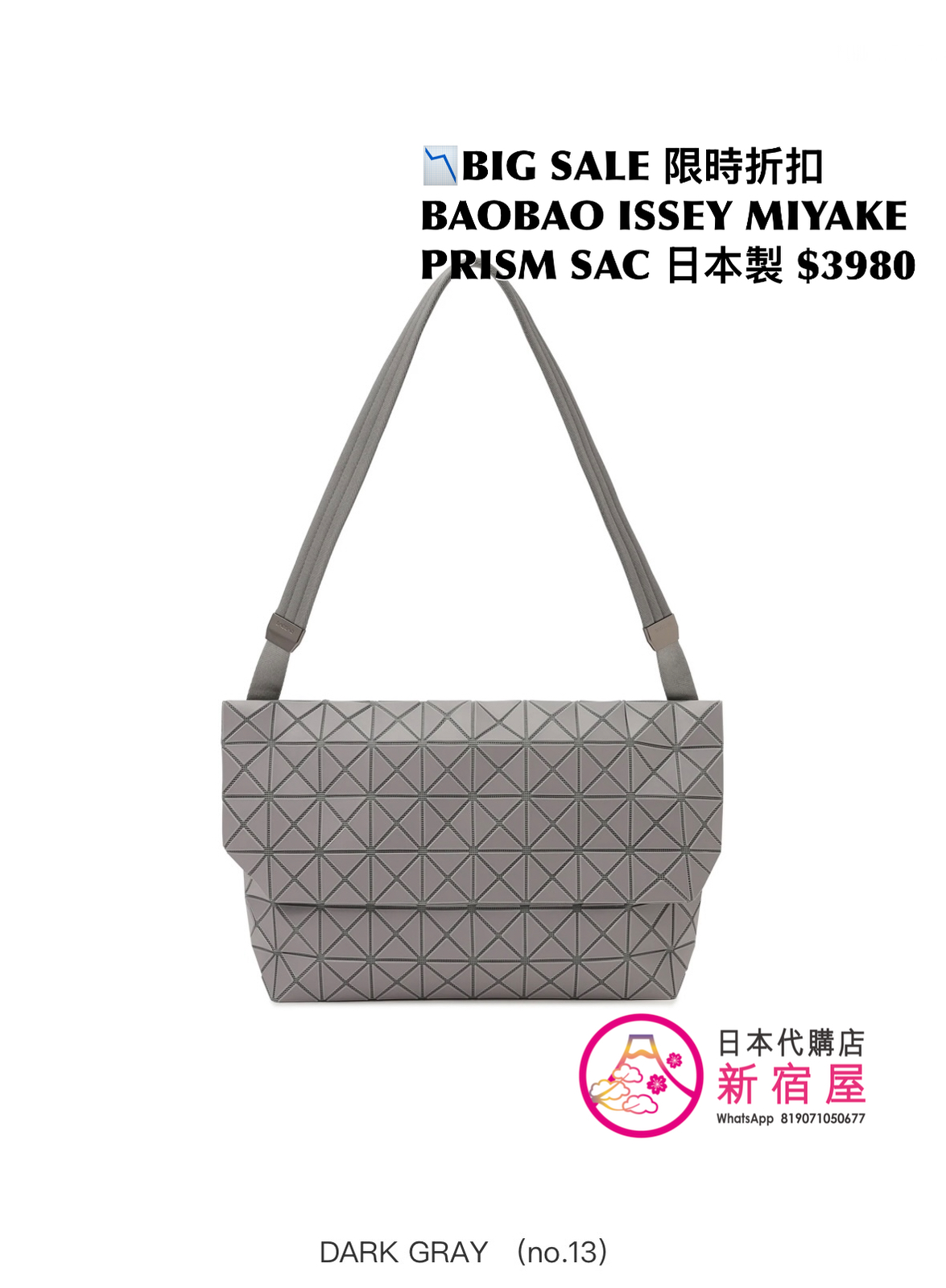 BAOBAO ISSEY MIYAKE PRISM SAC