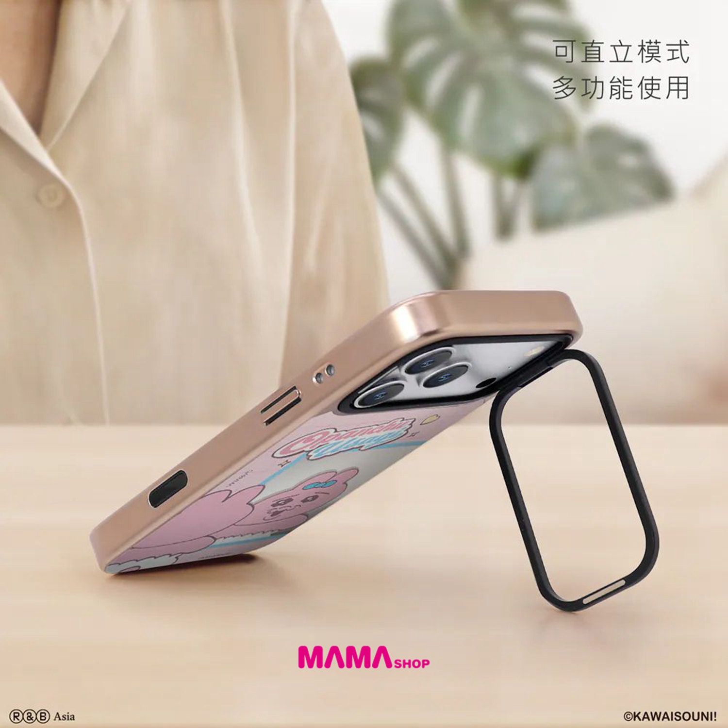 台灣直送底褲兔 iPhone 18系列鏡面磁吸保護殼